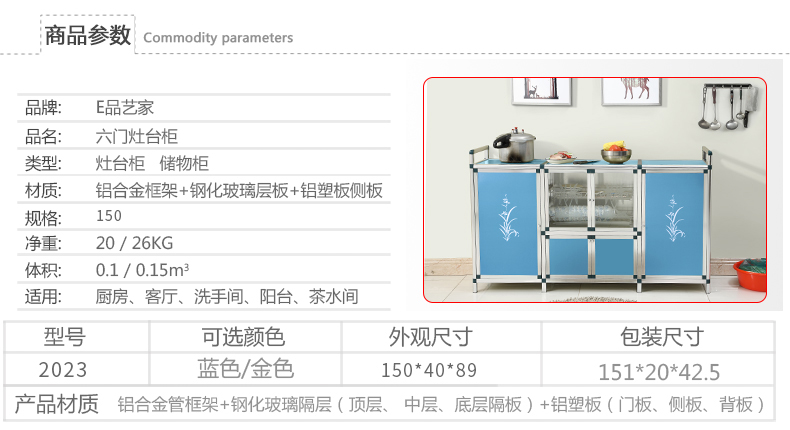 tủ bếp tủ tủ bếp nhôm tủ lưu trữ tủ đơn giản Locker tủ bếp tủ - Buồng tủ quần áo nhựa trẻ em