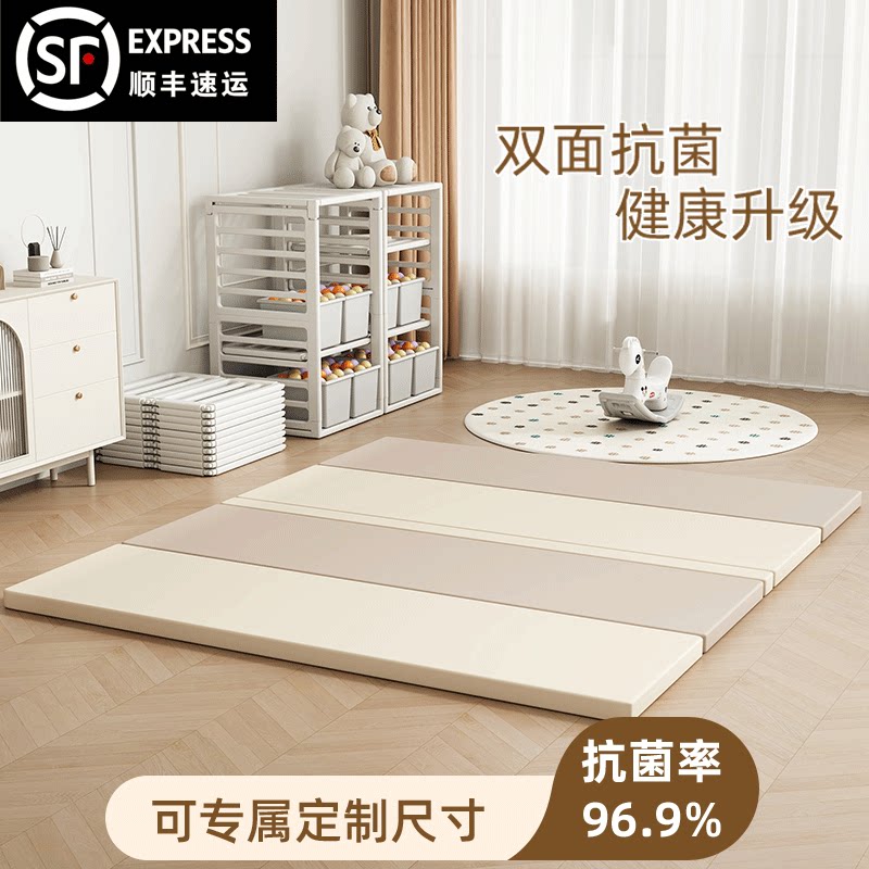 Lele Fish Baby Crawl Mat Xpe Foldable Thickening 4cm Custom Living Room cushions Home Children mat baby-Taobao