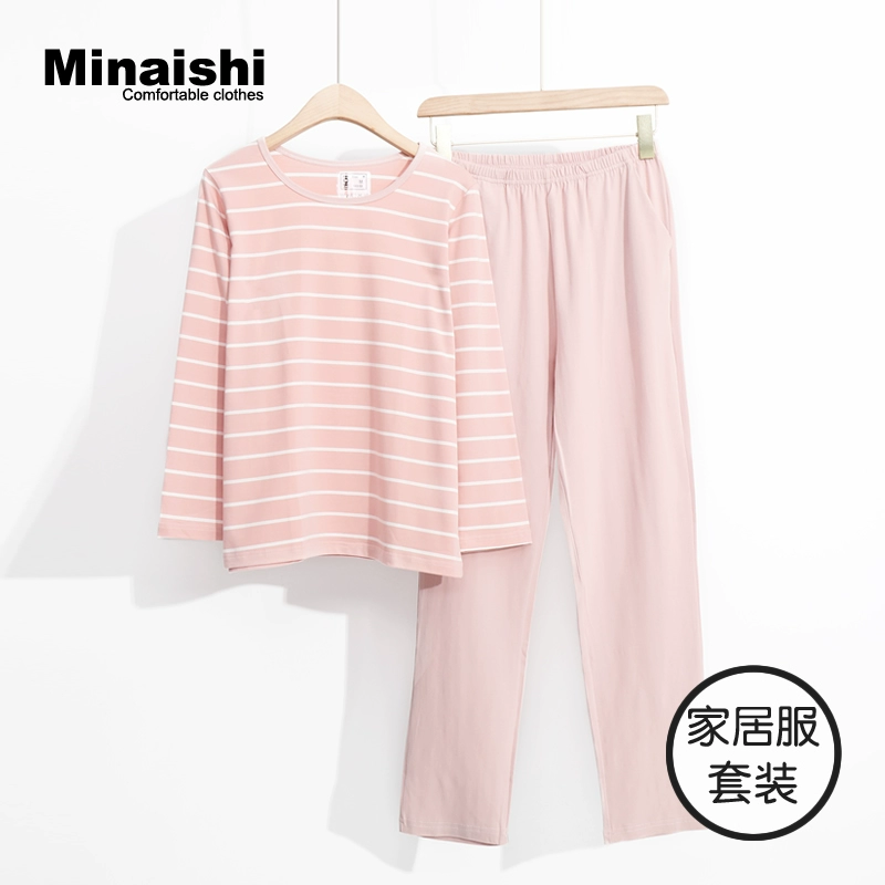 Bộ đồ ngủ mùa xuân nữ sọc dài tay phục vụ nhà cotton nguyên chất phiên bản Hàn Quốc có thể mặc bên ngoài bộ đồ hai dây mùa thu - Bộ Pajama