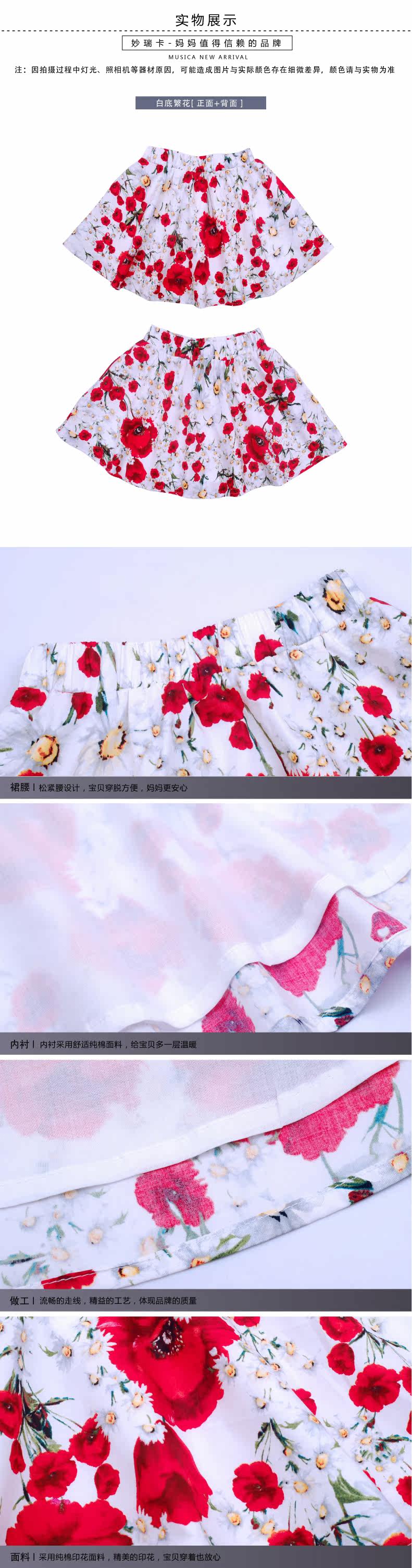 Jupe pour fille - Ref 2051574 Image 13