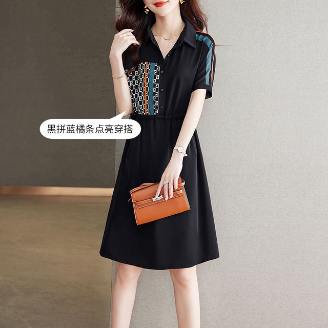 Sibaishe Contrast Color Shirt Dress 2024 Summer New Women's Fashion Commuting Simple Short-Sleeved Lapel Slim Dress