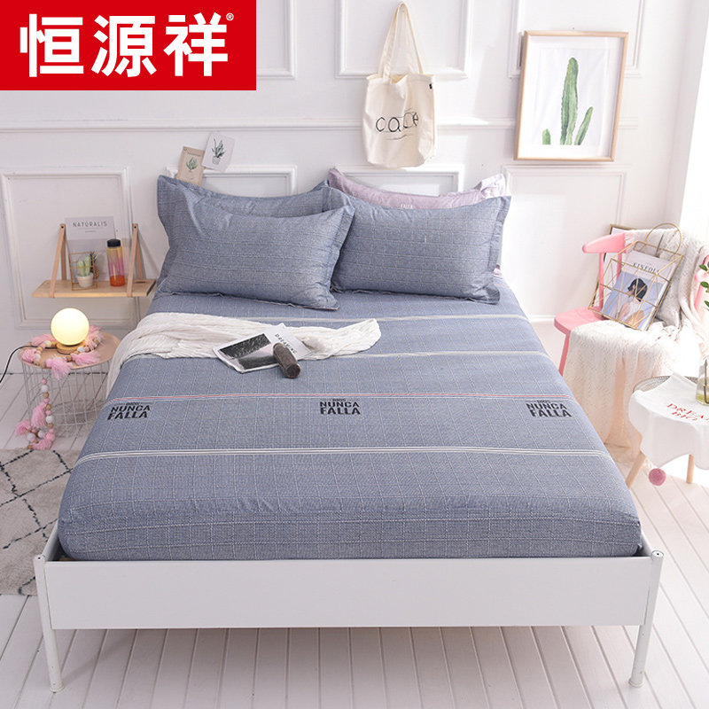 Hengyuanxiang cotton bed bag Cotton non-slip single bed Single Simmons dust cover bed mat Double bed cover protective cover