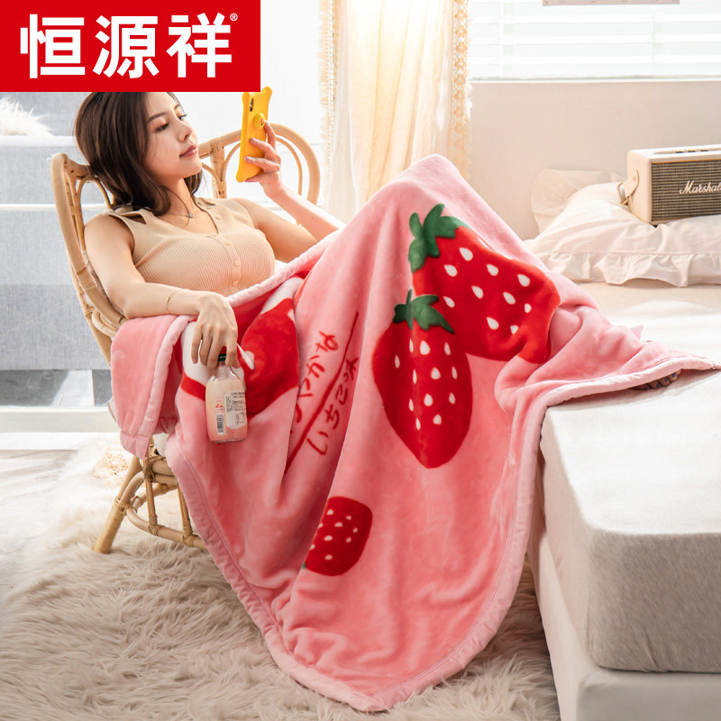 Hengyuan Xiang Children Baby Blanket Double Layer Small Blanket Kindergarten Thickened Baby Cover Blanket Cloud Blanket Coral Fleece Blanket