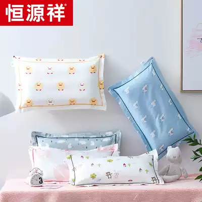 Hengyuanxiang cotton children's pillow core baby 0-12 years old kindergarten student cartoon Four Seasons universal nap pillow