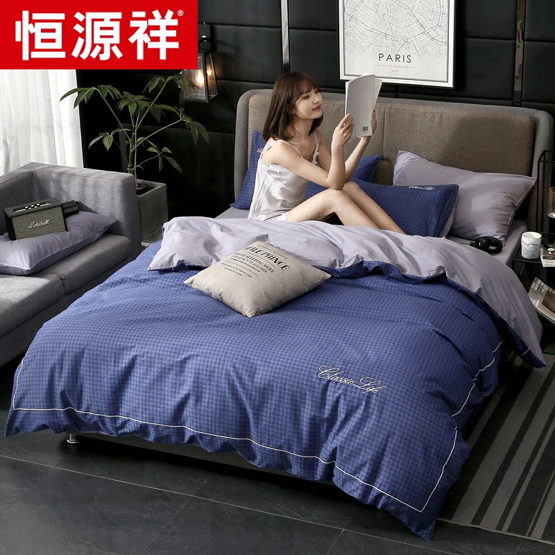 Constant source Xiang Jian Yoo style embroidery Four sets of full cotton pure cotton Summer bed linen Double quilt cover 1 8m bedding