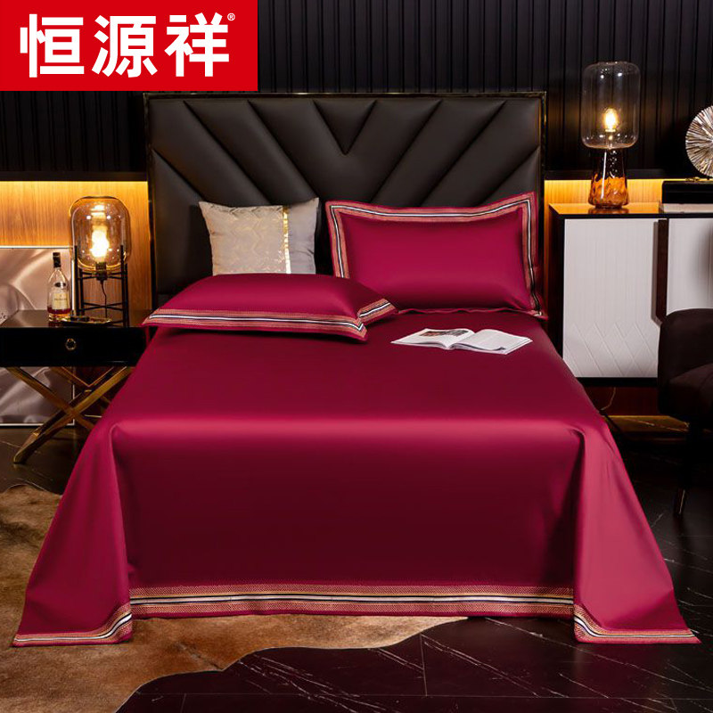 Hengyuan Xiangxiang 100 hotels Contributing Long Queen cotton simple cotton single piece sleeping naked pure color in single person