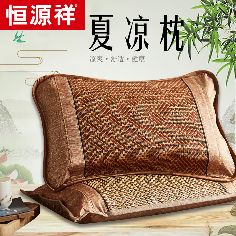 Constant Source Xiang Rattan Mat Summer Cool Pillow Summer Cool Mat Tea Savour Pillow Students Nap Pillow Core With Pillow Headgear Rattan Pillow