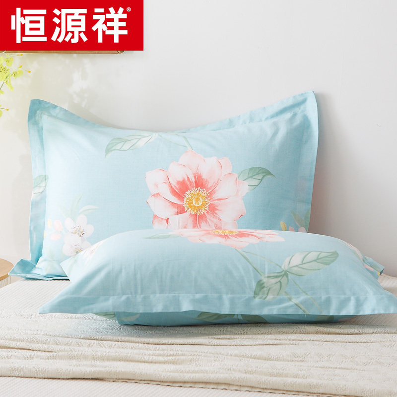 Hengyuan Xiangxiang cotton pillow sleeve double single adult dorm sleeping sleeping sleeve 48×74cm pair