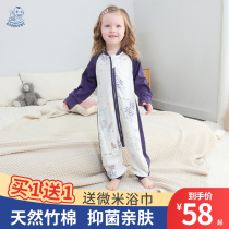 Baby sleeping bag Spring and Autumn Winter thin split baby thick young children bamboo cotton gauze anti-kicking quilt