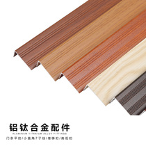 Aluminum alloy edge strips are not only for sale