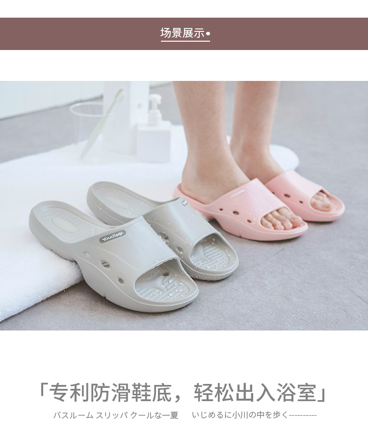 Phụ nữ mang thai dép chống trượt và dép đi trong nhà tắm cho nữ phòng tắm mềm dưới nhà trong nhà nam dày có đế dày đặc biệt trẻ em mùa hè - Trang chủ dep di trong nha
