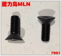 GB7991 flat countersunk head flat plane hexagon socket head cap screws bolts screws M12 * 45 50 55 60 65 70 75