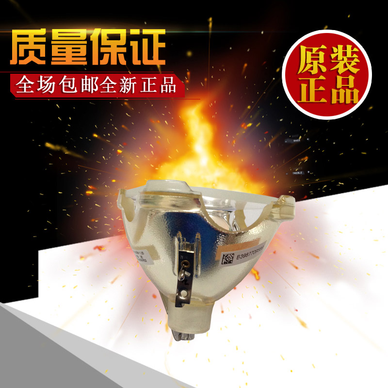 New Sanyo projector bulb SANYO projector bulb PLC-SU32 POA-LMP35 UHP200