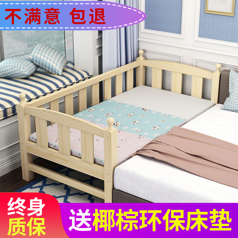 single cot online