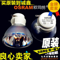 New ViewSonic PJD7720HD PJD7820HD PJD7830HDL 7831HDL projector bulb