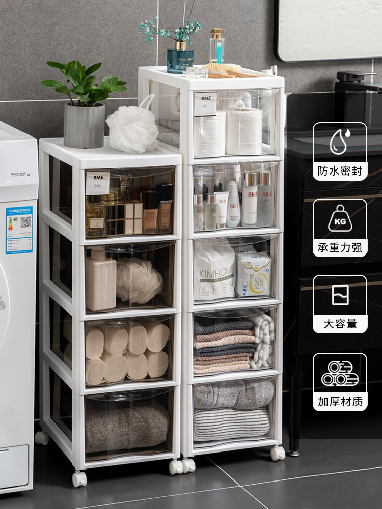 27CM powder room shelf Plastic floor-to-ceiling bathroom wash waterproof storage cabinet toilet toilet clip shelf