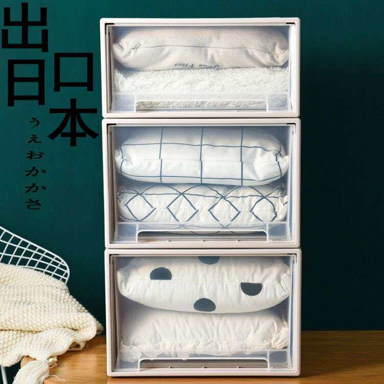 Extra large plastic storage box drawer-type clothing organizer thickened transparent wardrobe storage box clothes storage box