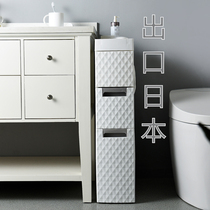 18CM bathroom slit drawer type storage cabinet toilet plastic floor multi-layer gap storage cabinet sub-rack