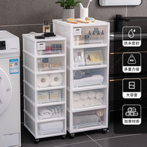 26CM34CM toilet floor rack toilet bathroom waterproof clip storage cabinet plastic toilet side cabinet