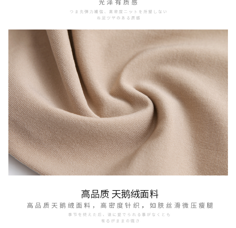 Vớ nữ mùa xuân và mùa thu mô hình dày nhẹ chân vớ dày mùa thu quần lót cho thấy xà cạp bước dây da thịt quần tất đen dẫm gót