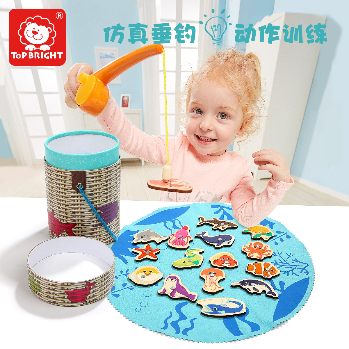 Tebao Sons And Daughters Baby Fishing Toys Suit Children Magnetic Puzzle Early Education Toys 1-2-3-year 6 old boy