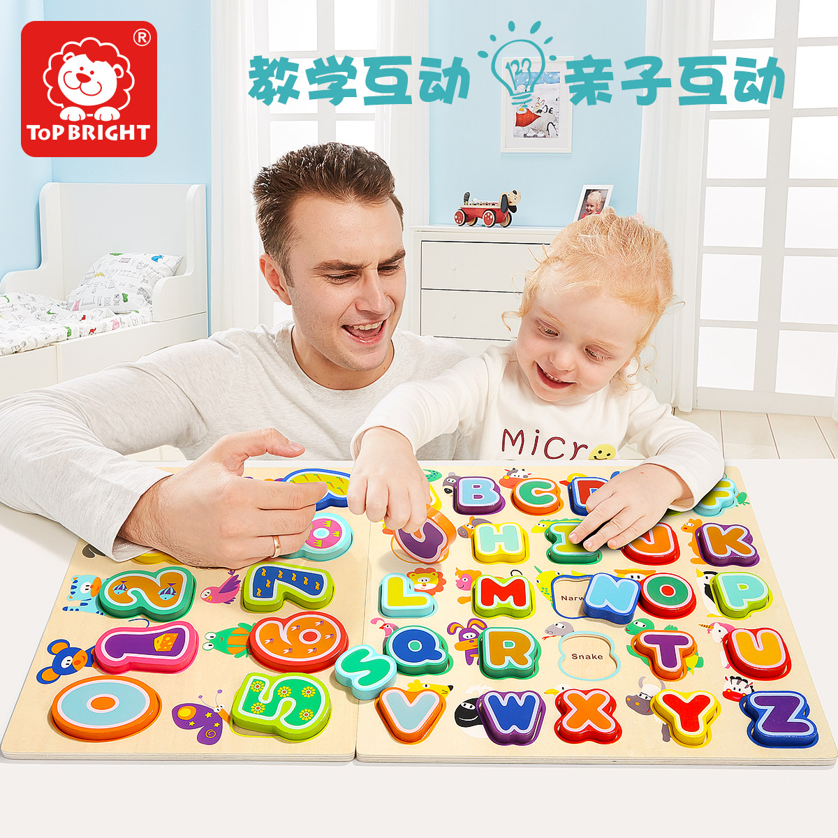Children's digital alphabet jigsaw puzzle puzzle building blocks toy girl boy baby 1-2 years old 3 young children early education