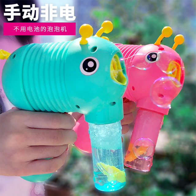 Manual without battery Bubble Machine Manual Inertia Auto Bubble Gun Children Toy Outdoor Bubble Liquid Park
