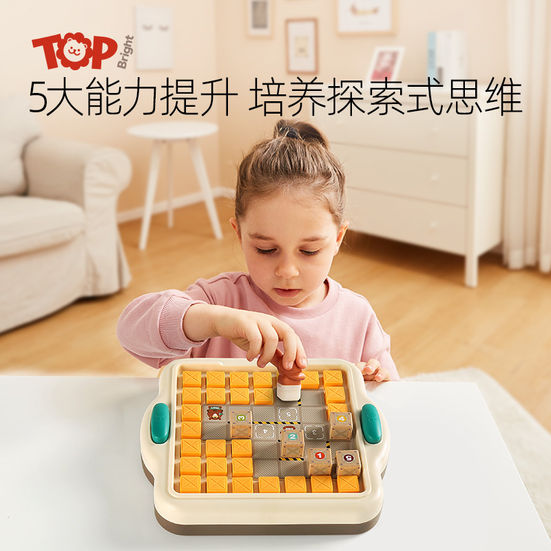 Children's logic thinking training dedicated to baby parenting game Devil's mind Bear Pushbox Puzzle Table Tours