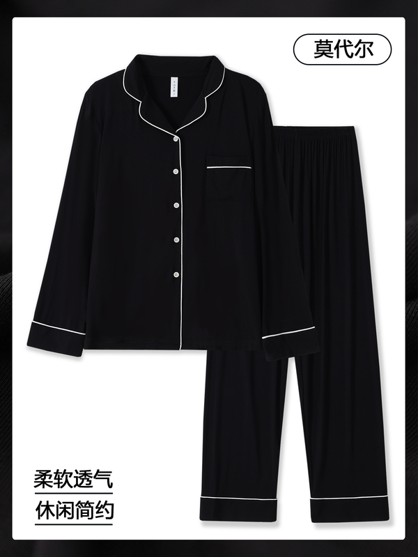 Plus Size 100kg Black Modal Rayon Long-Sleeved Pajamas Set for Women Spring and Autum 2026 New Home Wear Plus Size 100kg Black Modal Rayon Long-Sleeved Pajamas Set for Women Spring and Autum 2026 New Home Wear