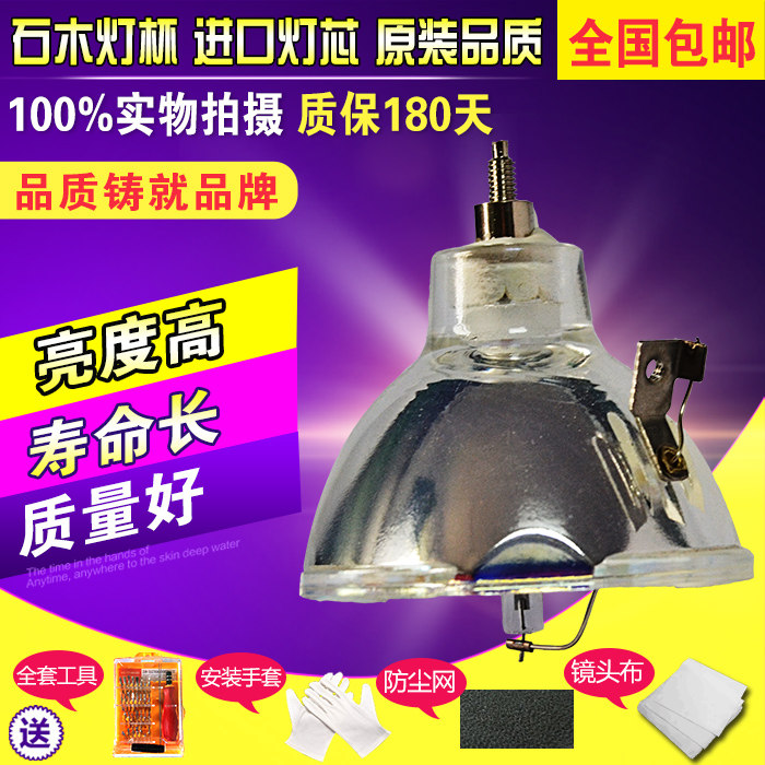 Original fit core UHP100 120W 1 0 Philips back throw light bulb P-VIP100 120 bulb 1 3 E23H