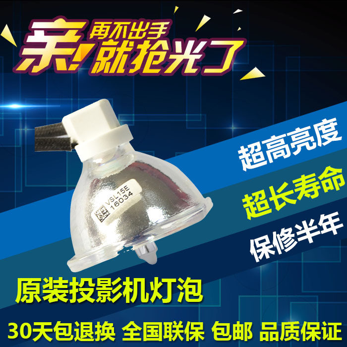 XG-FW800A XG-FW800A XG-FX810A XG-FX800A FX850AXG-FS510A FX850AXG-FS510A projector light bulb