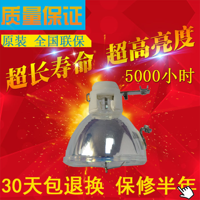 New Rich Visible Projector Bulb IN36C IN36C W340 W340 IN32 IN32 Projected Bulb Projector Bulb-Taobao