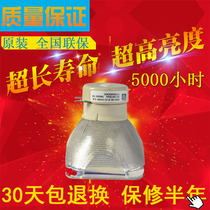 Sony EX7 EX70EX145EX146EX147EX176EX71 Projector Bulb Projector Bulb Sony