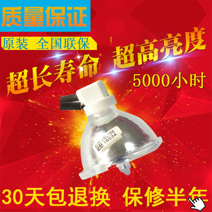 Sharp XR-N850SA XR-N850SA XR-N855SA XG-D3070WA XG-D3070WA Projector Light Bulb