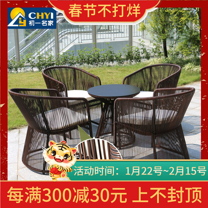 Outdoor table and chair combination balcony table and chair creative rattan chair three-piece set simple coffee shop outdoor furniture rattan tea table
