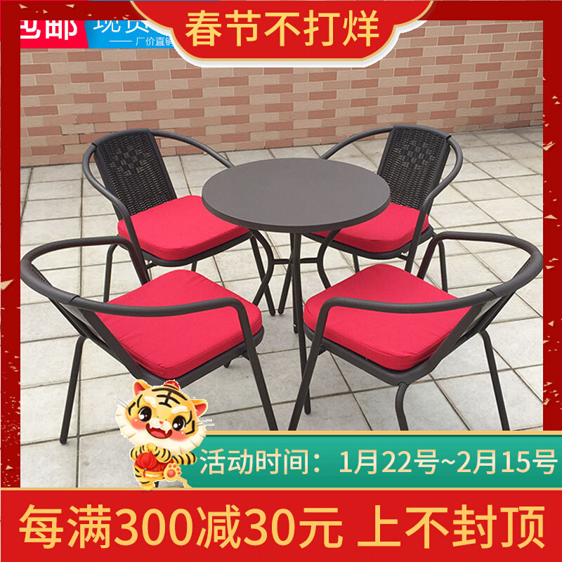 Outdoor tables and chairs courtyard balcony iron folding milk tea shop modern outdoor leisure rattan chair cafe set of 35