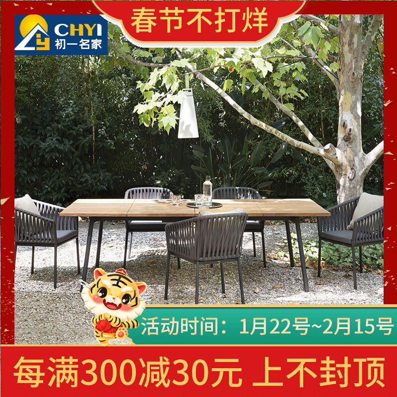 Nordic outdoor tables and chairs designer model room small family bar chairs outdoor courtyard coffee shop rattan dining tables and chairs