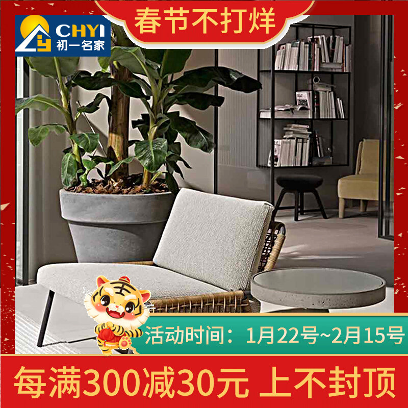 Nordic outdoor rattan sofa soft wood teak tea table courtyard villa single rattan chair model room rattan furniture