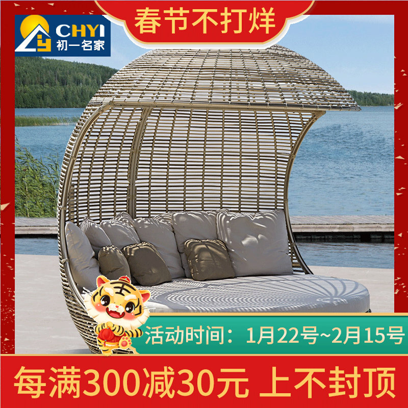 Outdoor sofa bed rattan round bed garden table and chair villa balcony rattan bird's nest bed creative bed inn lodging bed
