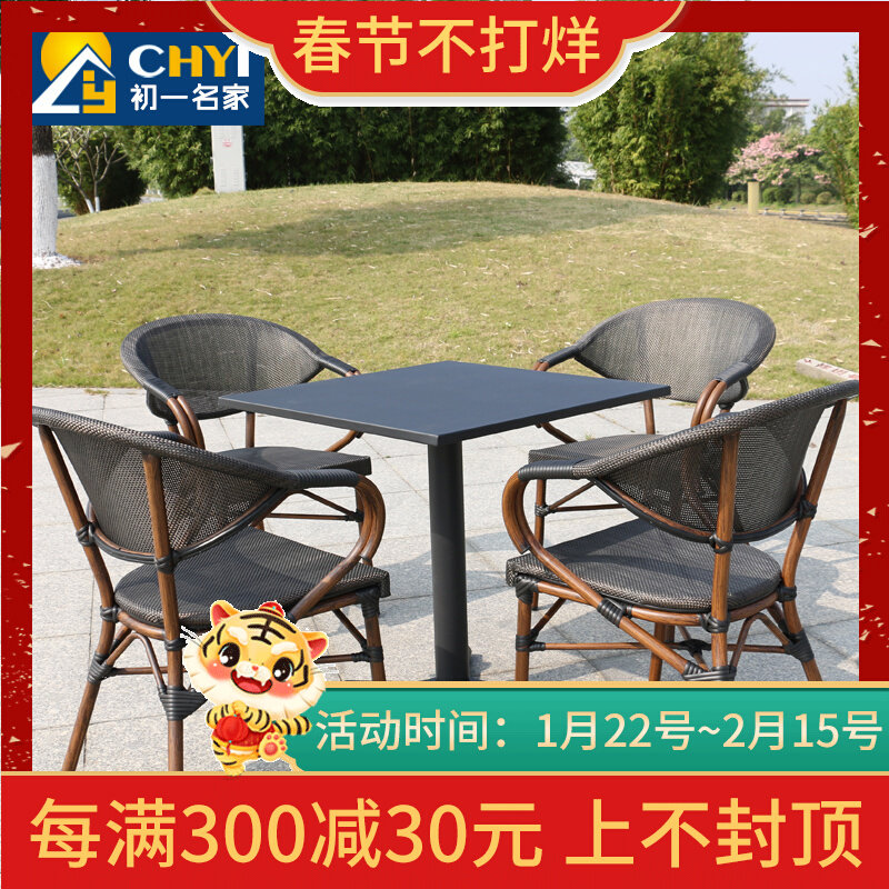 Outdoor chair rattan chair terrace chair designer Teng woven chair garden leisure chair Teng chair balcony chair outdoor courtyard chair