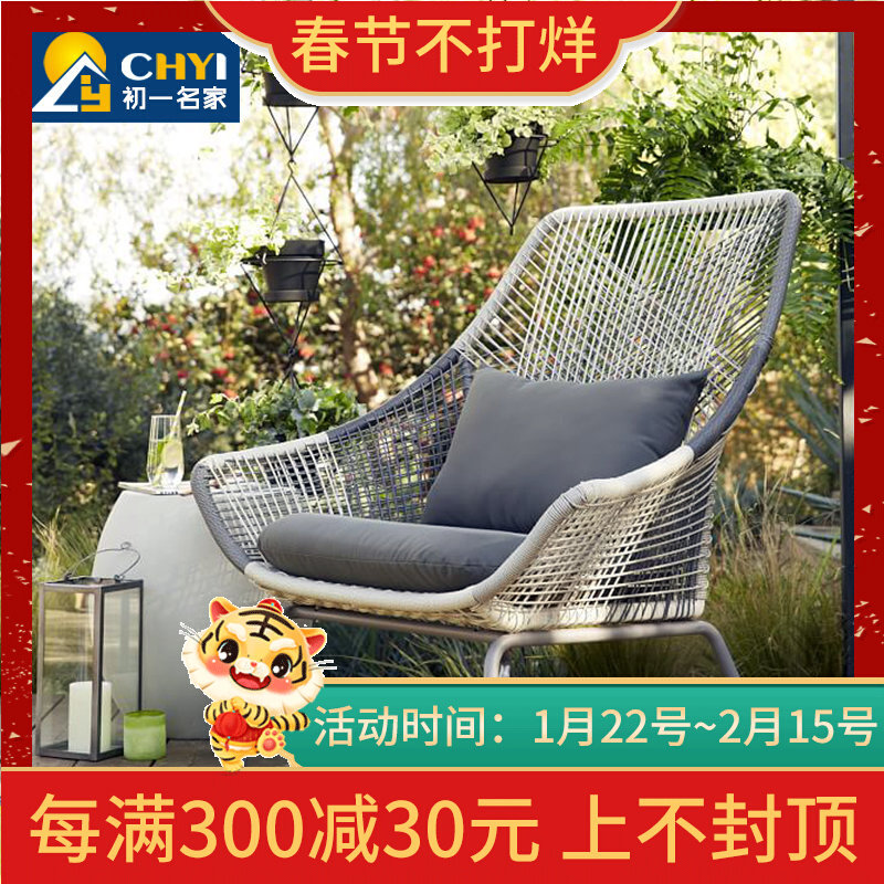 Outdoor rattan single sofa chair small apartment double lazy rattan chair three-piece combination living room balcony rattan sofa