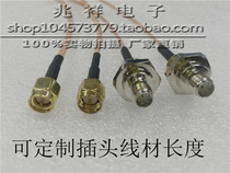 M10*0 75 Special Water Resistance Box Fixed Maternal Head to SMA-J Head High Frequency Converter SMA Signal Extension Line