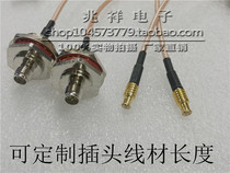 MCX - heads to SMA Master Head Fixed Nut Waterproof Box for Waterproof Box