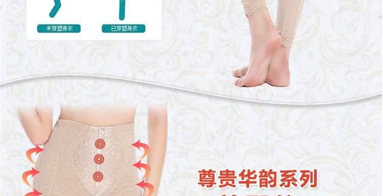 Jialai quang phổ chính hãng quần dài 9 điểm bụng bụng chùm tia eo hông bếp cao eo chống vi khuẩn định hình cơ thể quần mỏng phần đồ lót triumph
