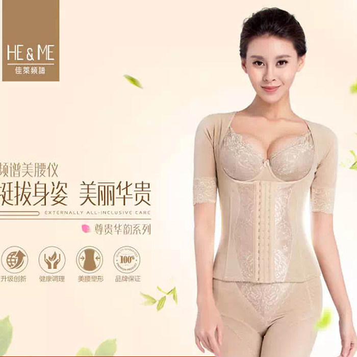 Jialai spectrum mid-sleeve waist beauty instrument postpartum slimming waist back clip abdominal girdle beauty back breathable body shaping top