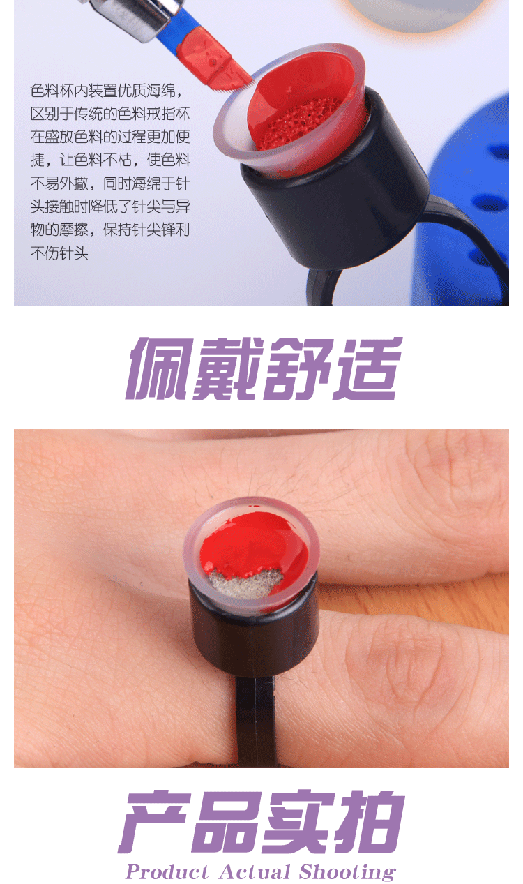 Hình xăm Chủ sở hữu màu sắc Cup Cup Màu nhựa Khung hình xăm Máy công cụ Hình xăm Vòng màu Chủ sở hữu - Các công cụ làm đẹp khác lô cuốn tóc hàn quốc