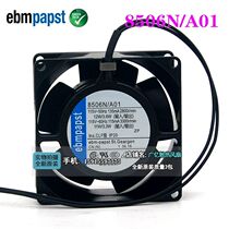 Brand new original German ebmpapst 8506N A01 115V 12 11W 11W metal high temperature resistant fan