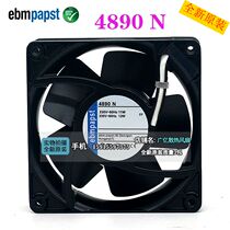 Original German EBM 4550N4580N4650N4656N4850N4890N11W heat dissipation fan