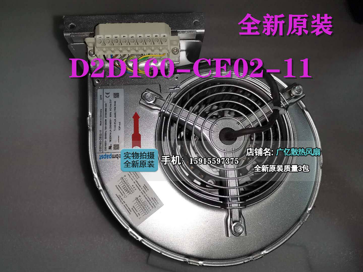 Original German imported ABB inverter fan D2D160-BE02-11 CE02-11 centrifugal fan