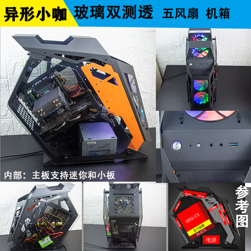 Secondhand Detached Machine Netting Cafe Cafe Cafe Air-cooled with Garga Café Small Cafe Cafe Glowing Tempered Glass Side Water Cooling